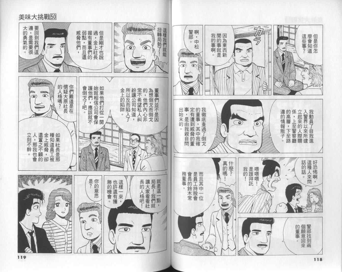 第50卷