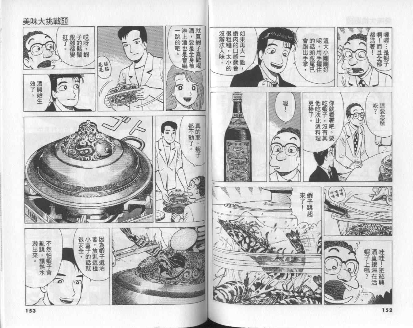 第50卷
