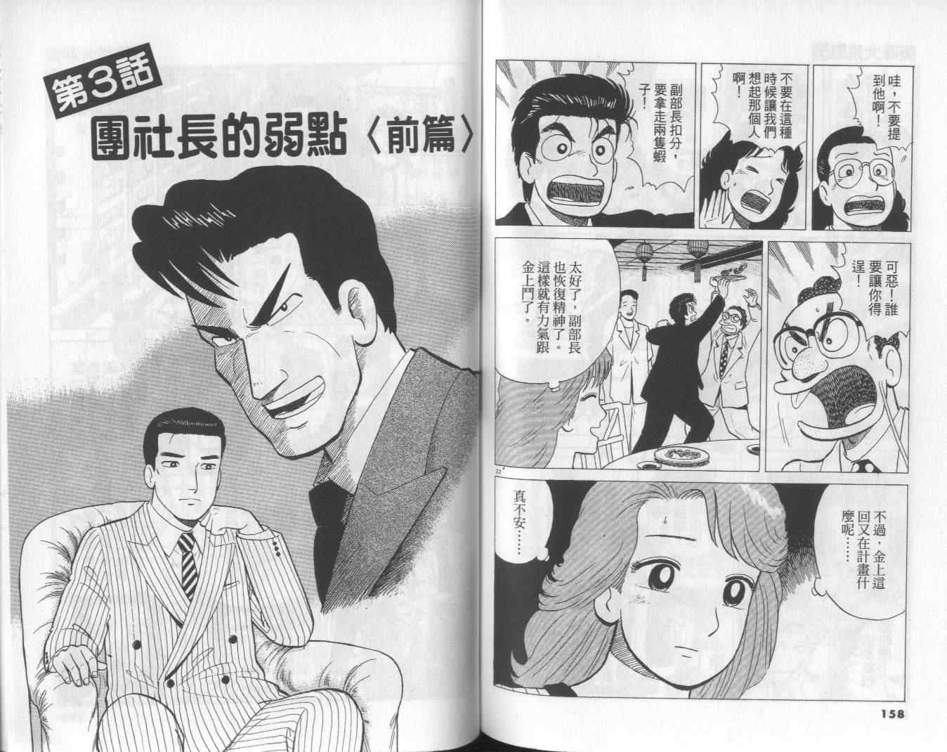 第50卷