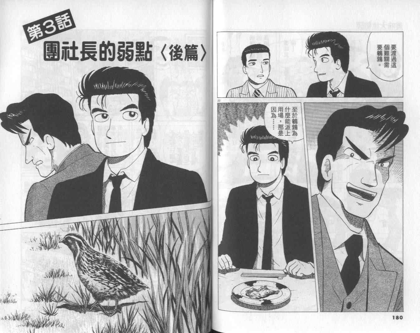 第50卷