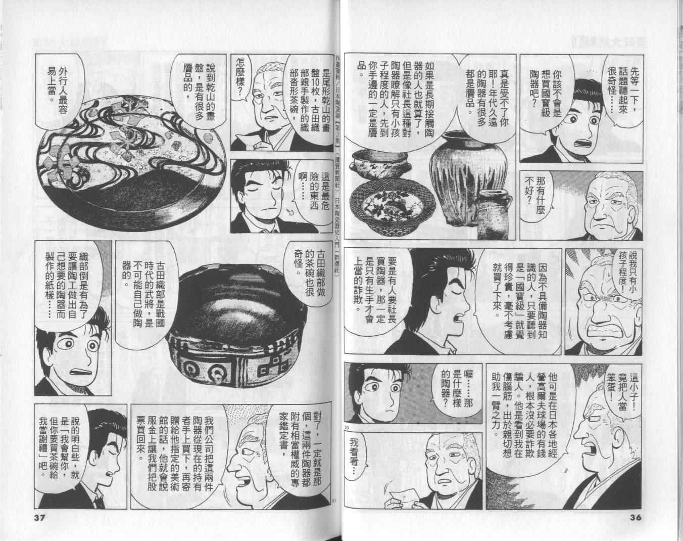 第51卷