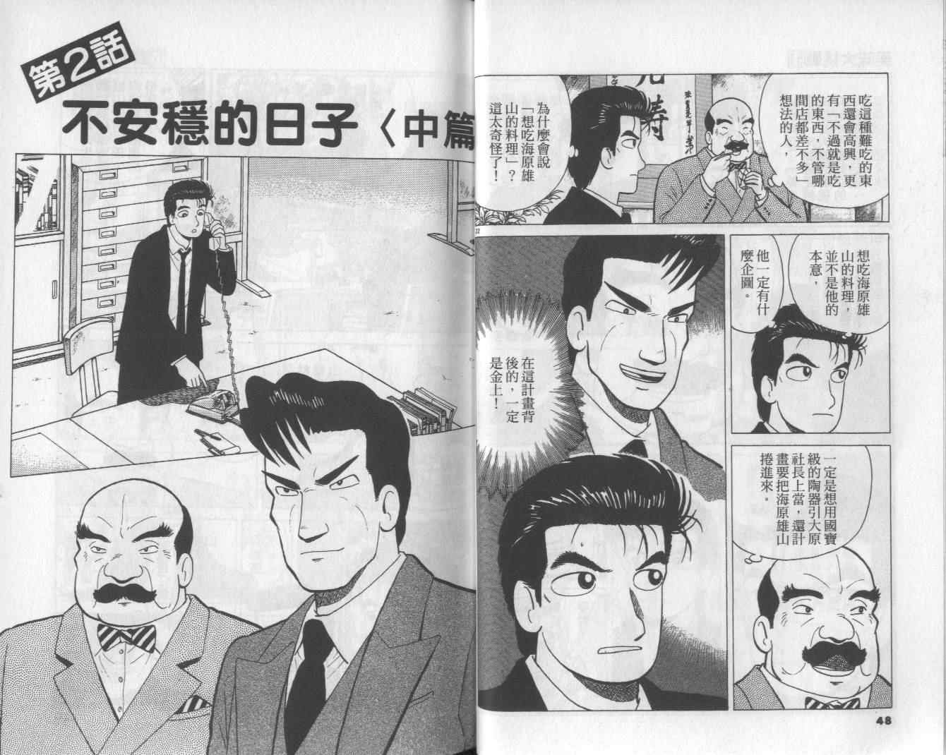 第51卷