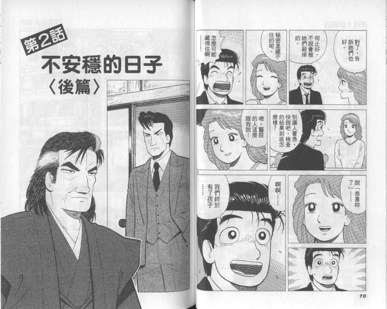 第51卷