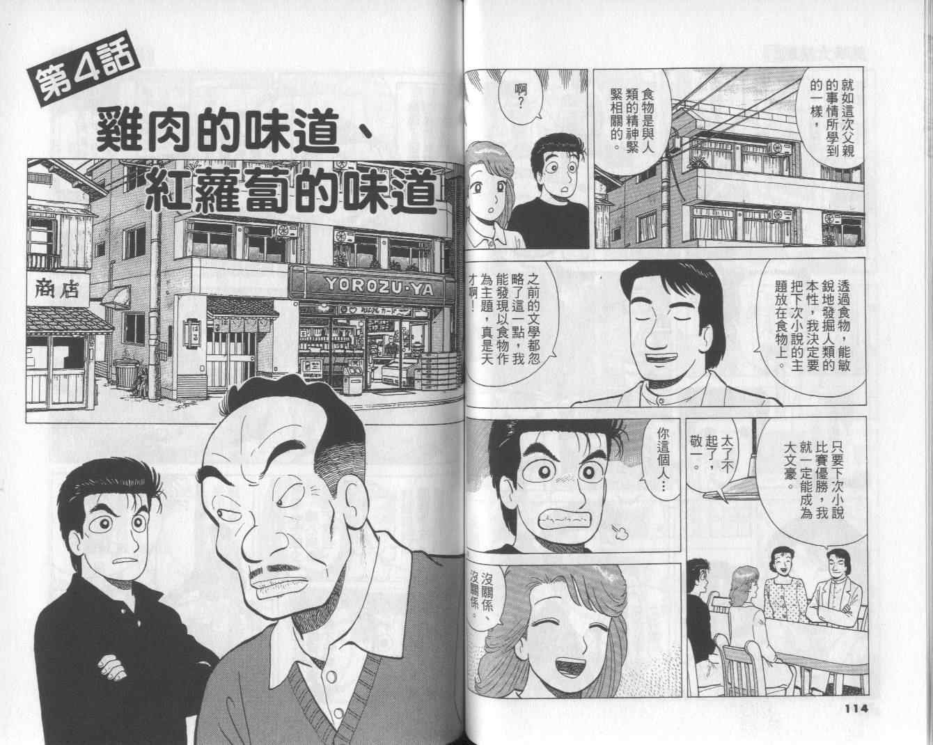 第51卷