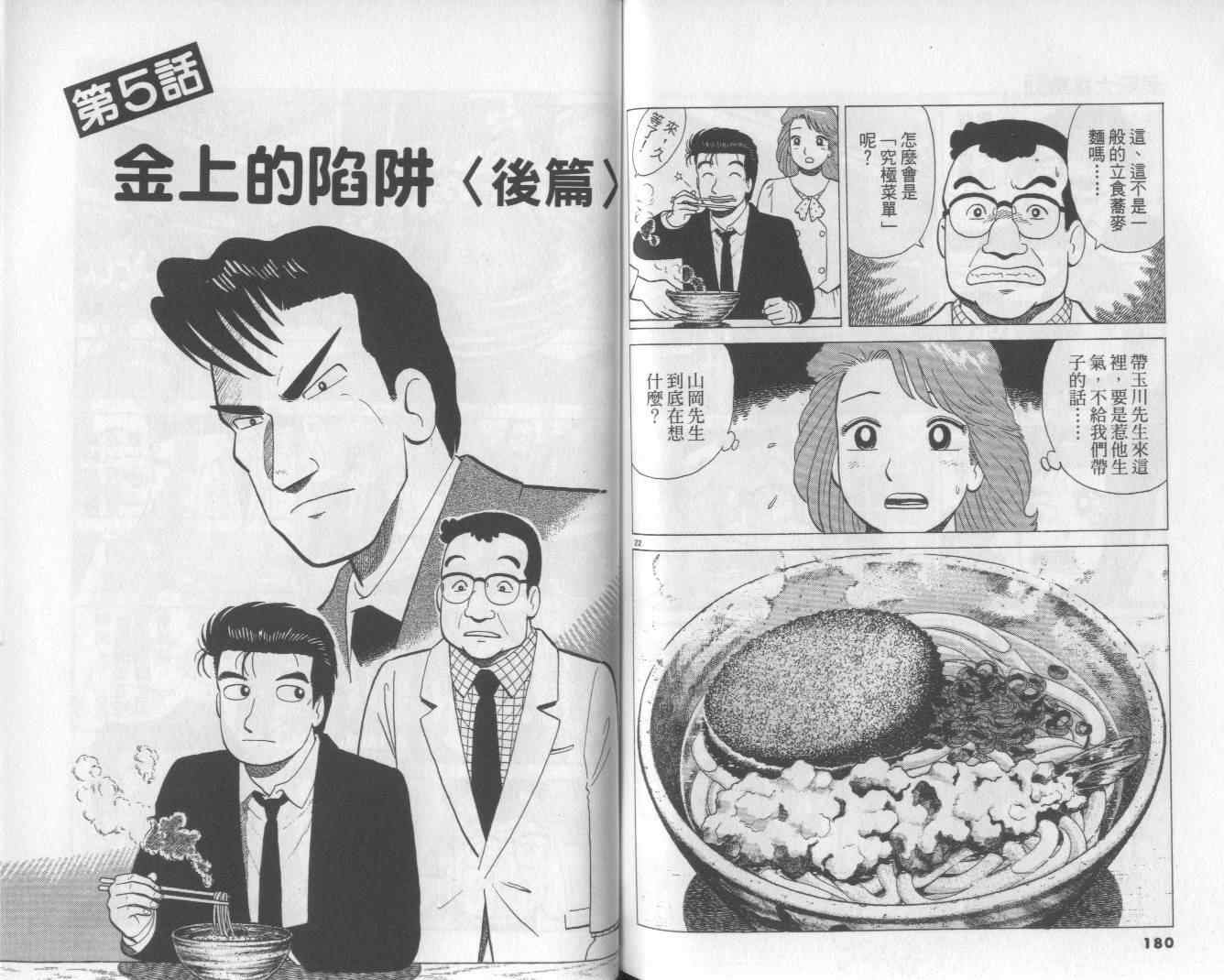 第51卷