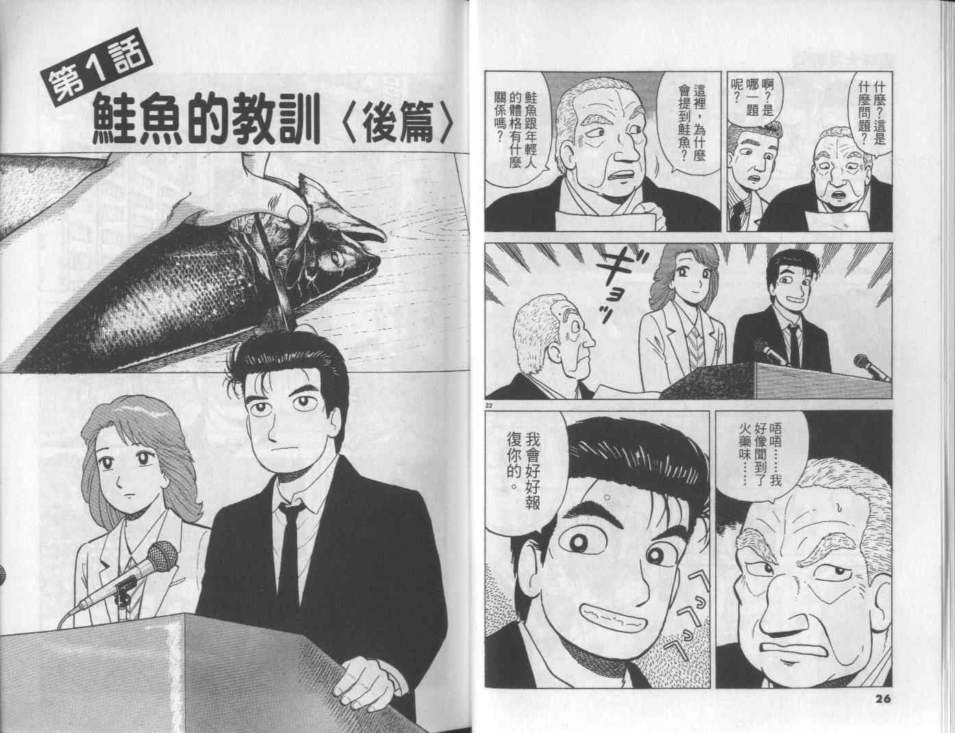 第52卷