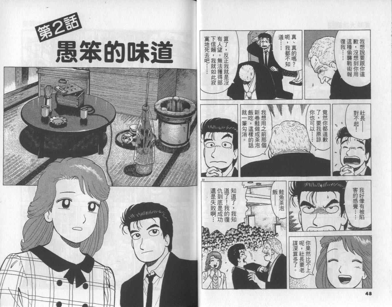 第52卷