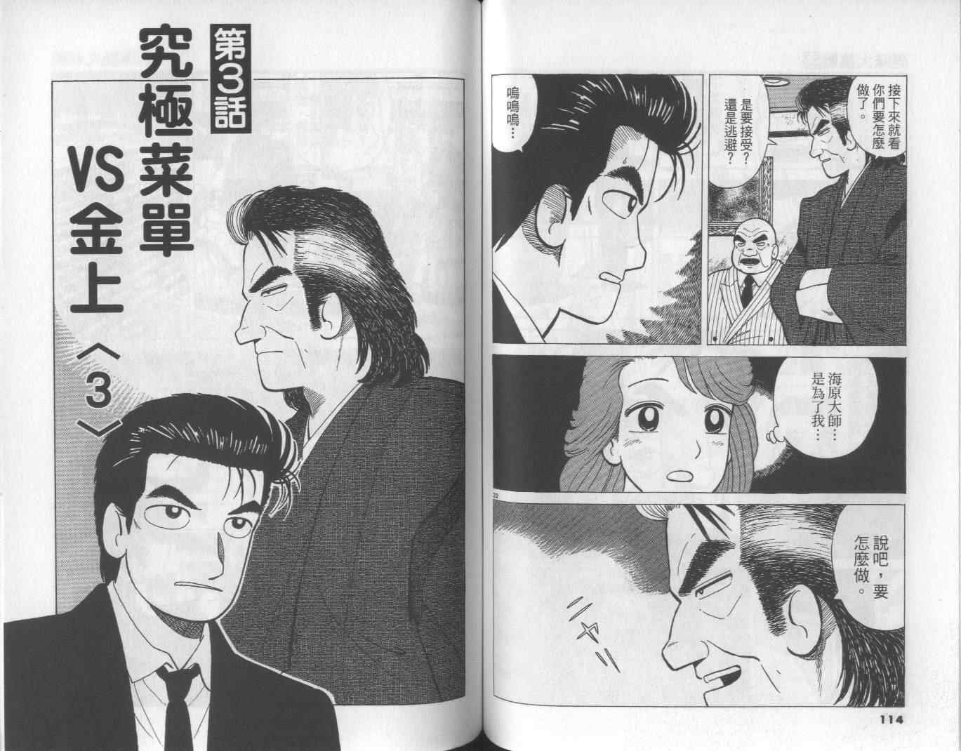 第52卷