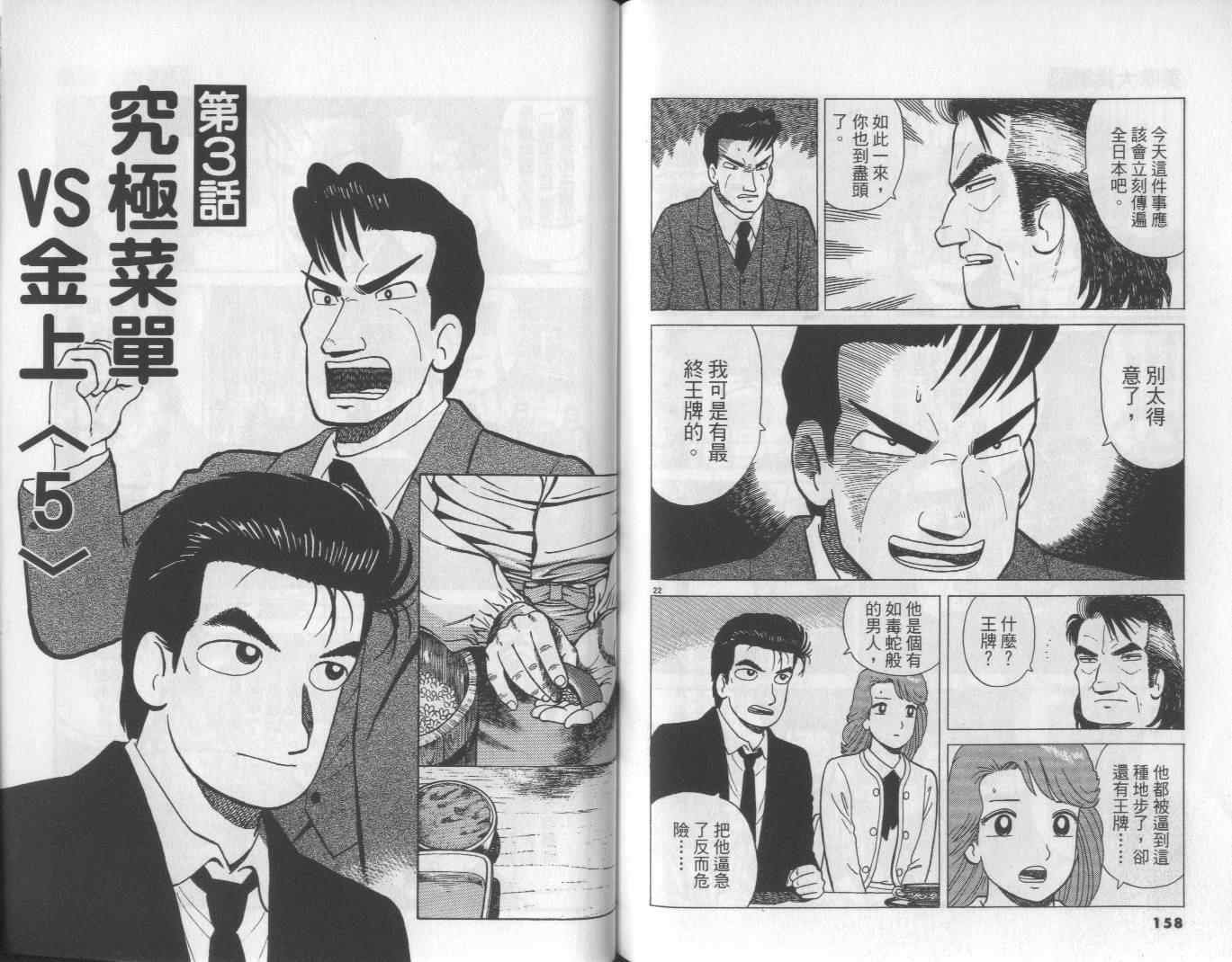 第52卷
