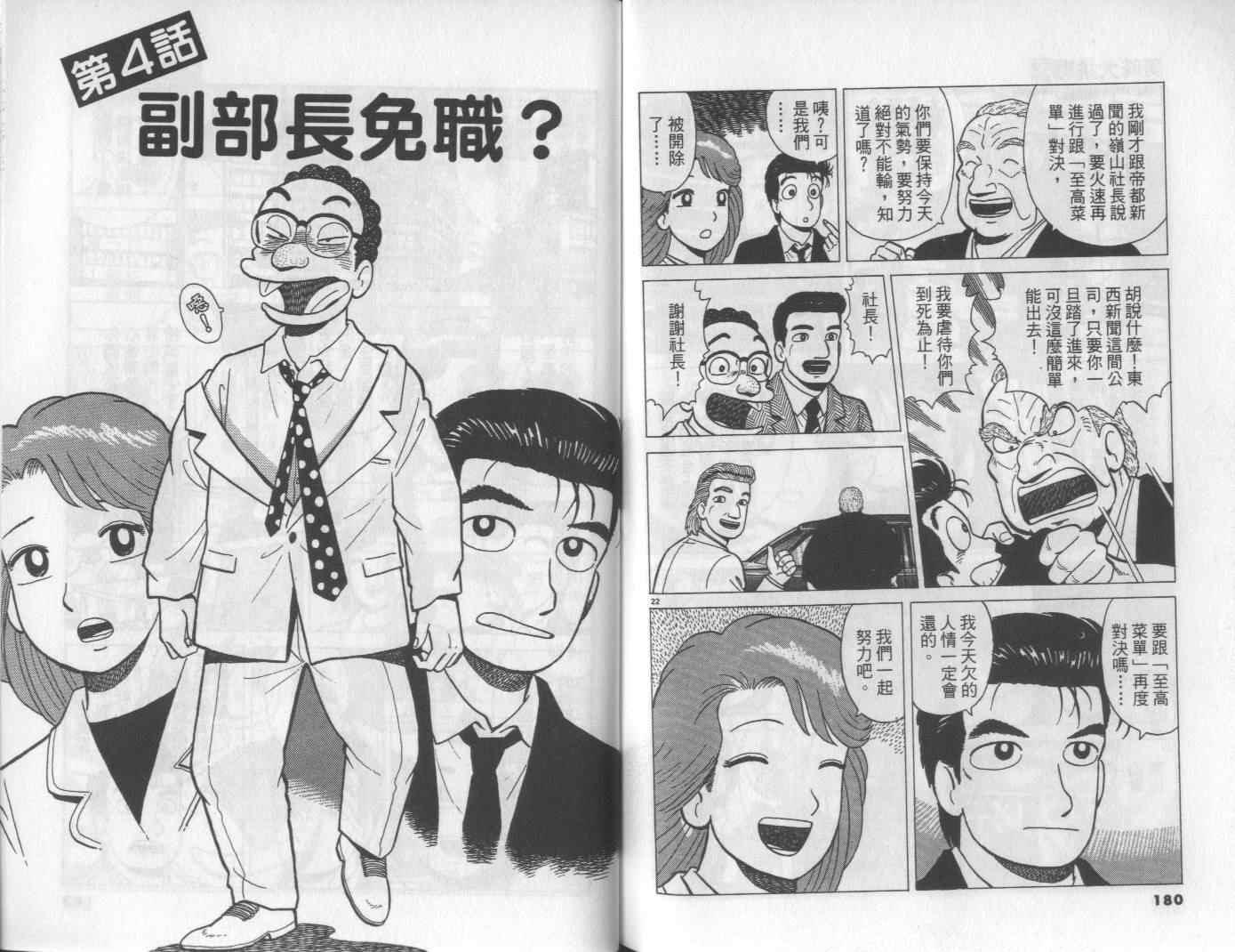 第52卷
