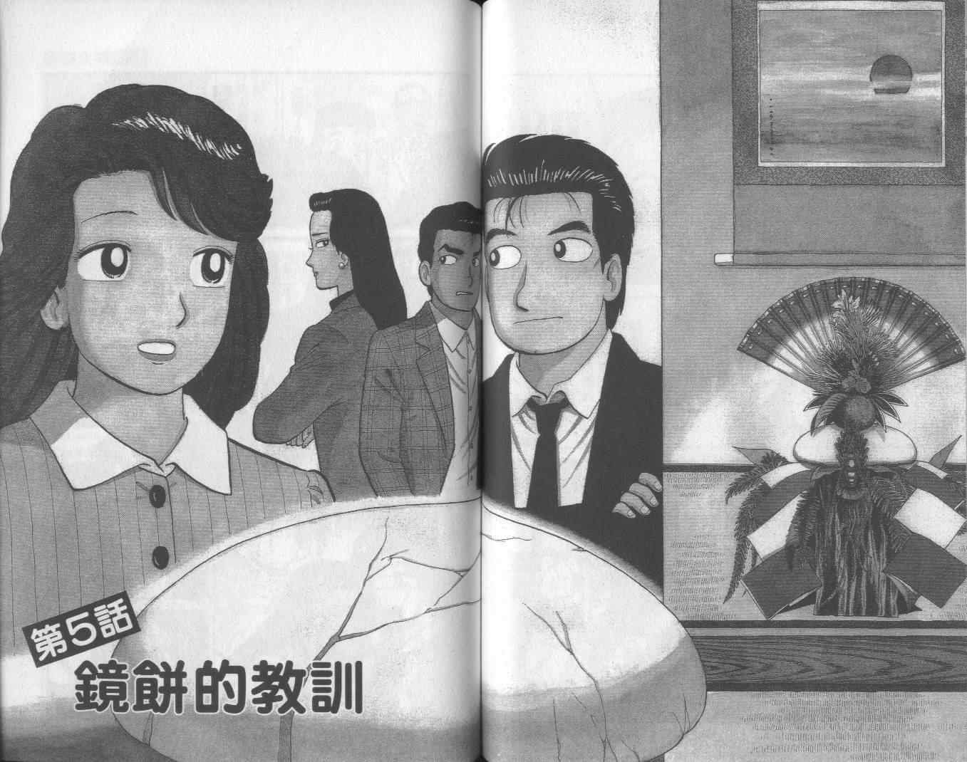 第53卷