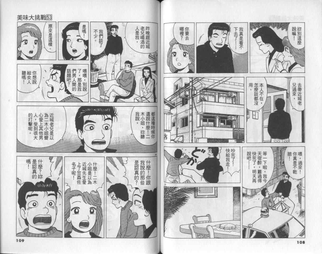 第53卷