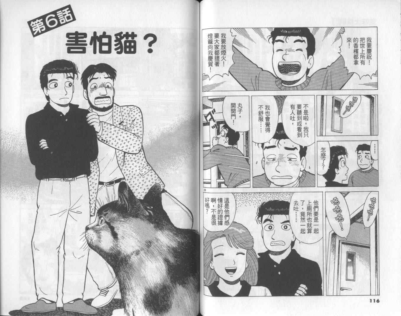 第53卷