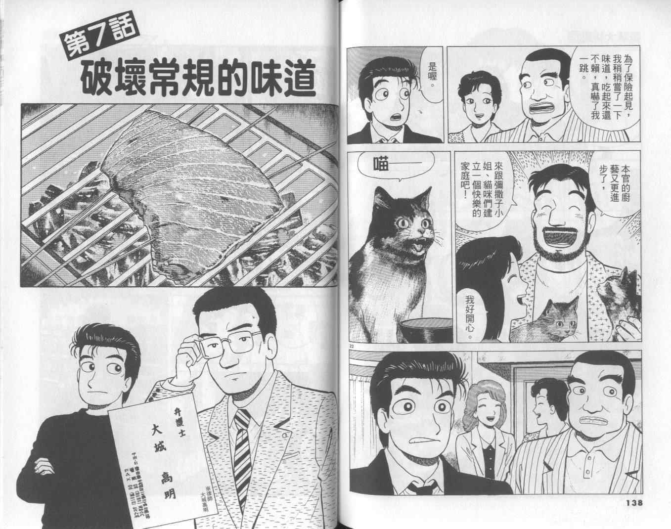 第53卷