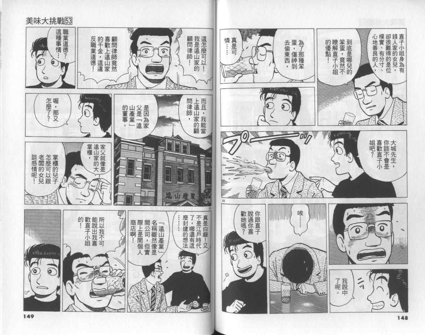 第53卷