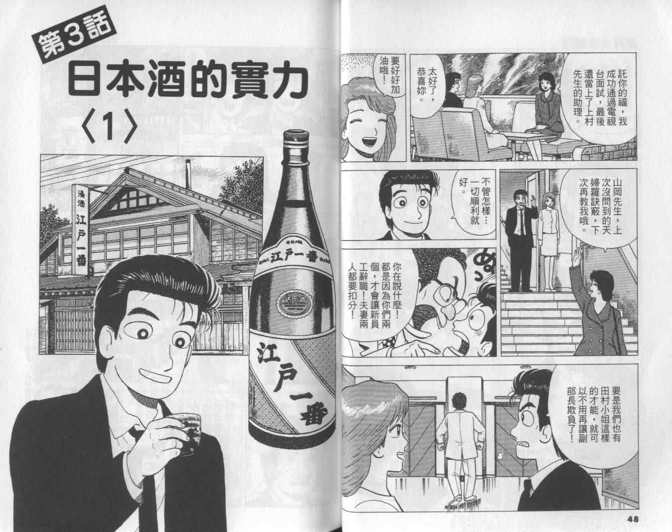 第54卷