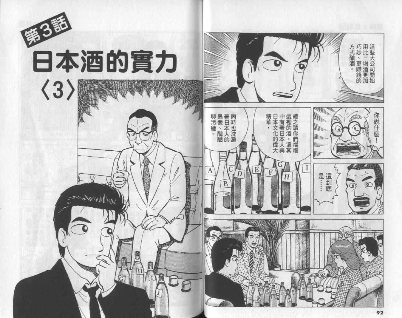 第54卷