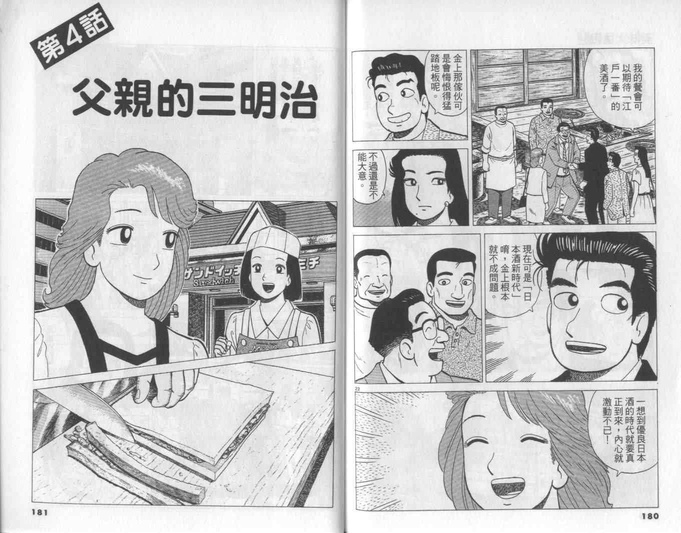 第54卷