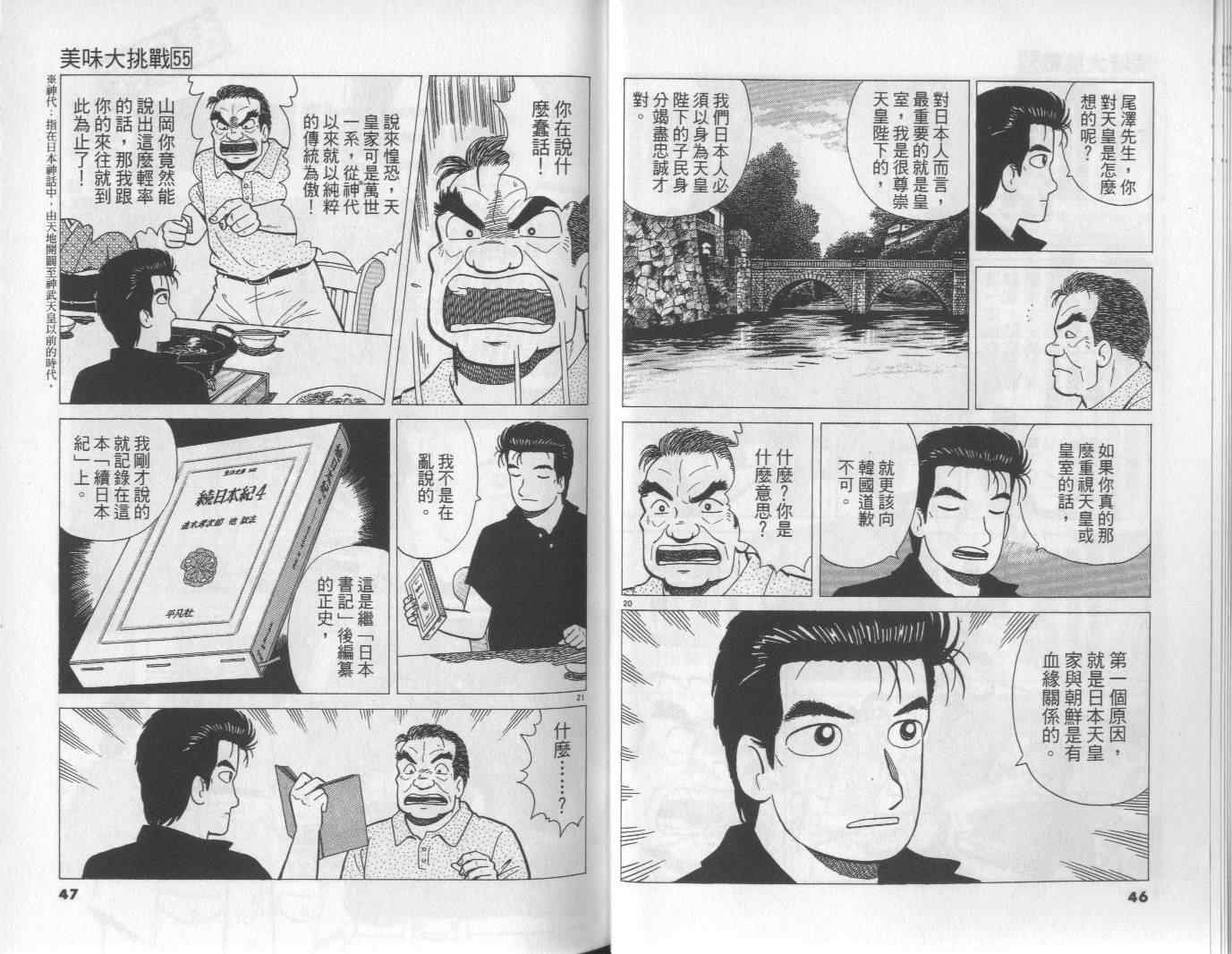 第55卷