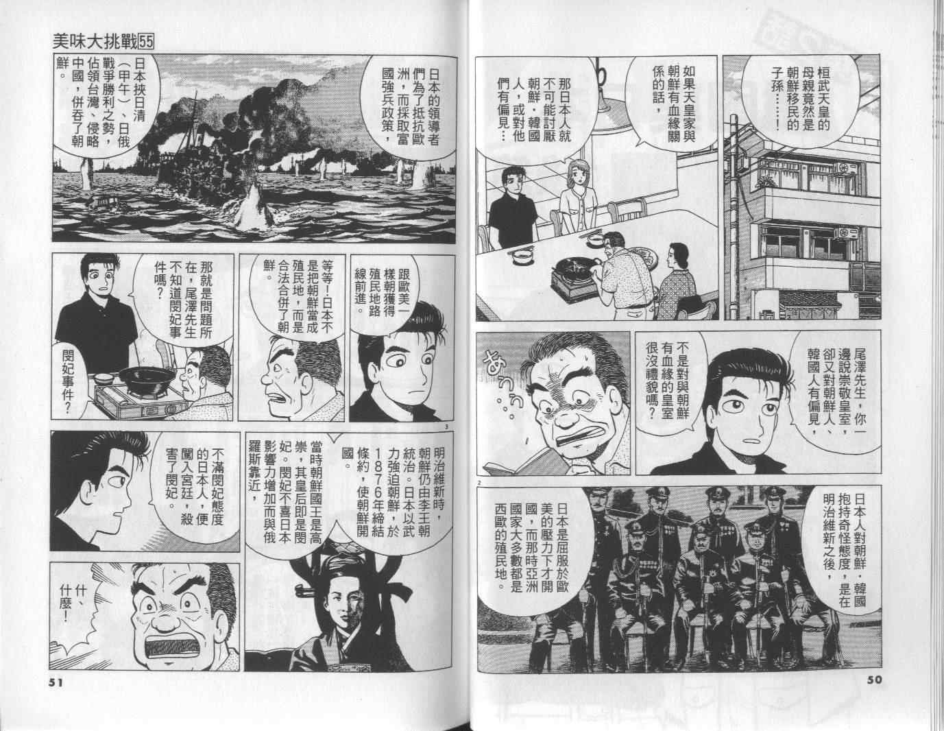 第55卷