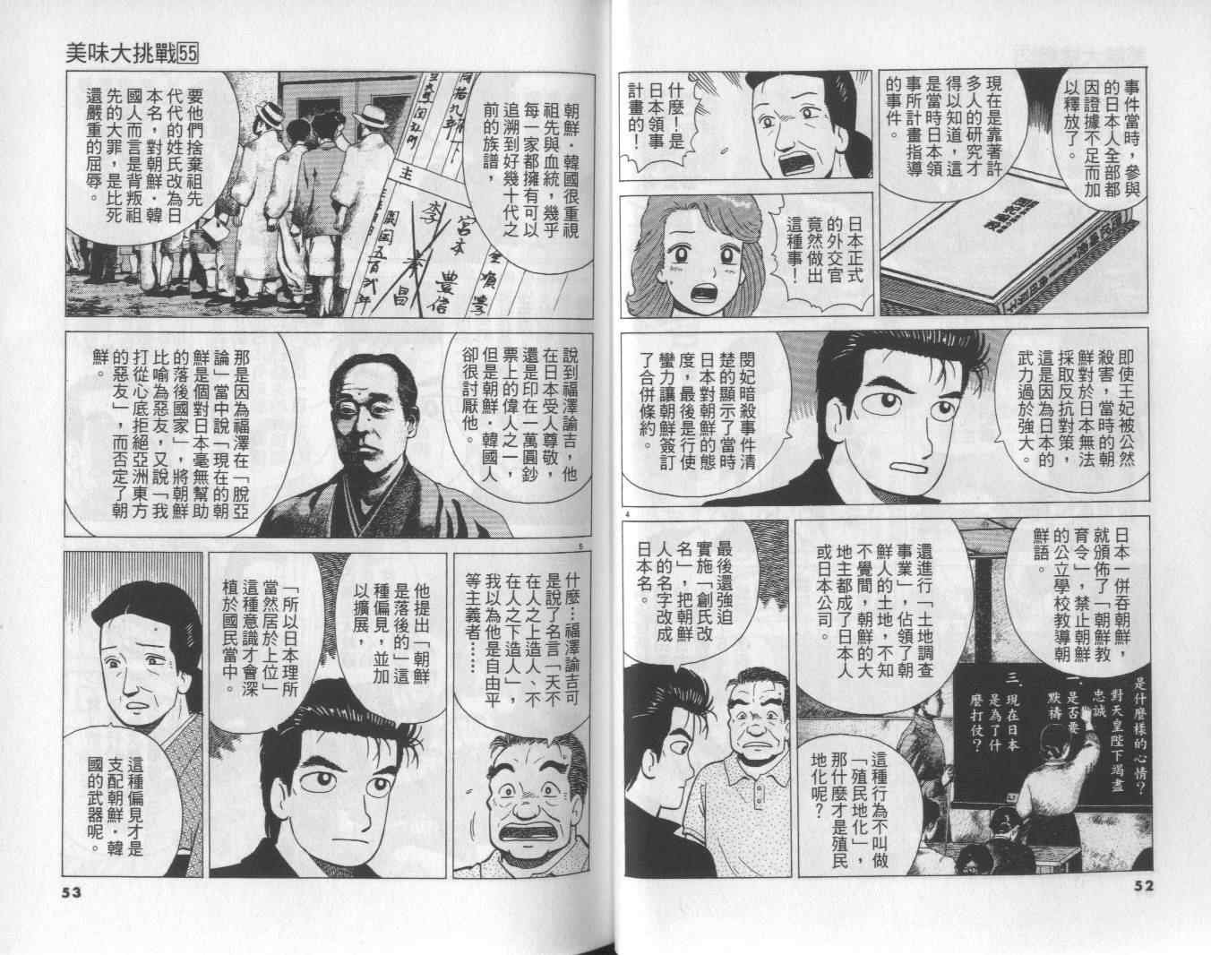 第55卷
