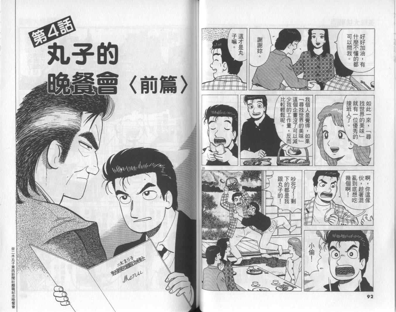 第55卷