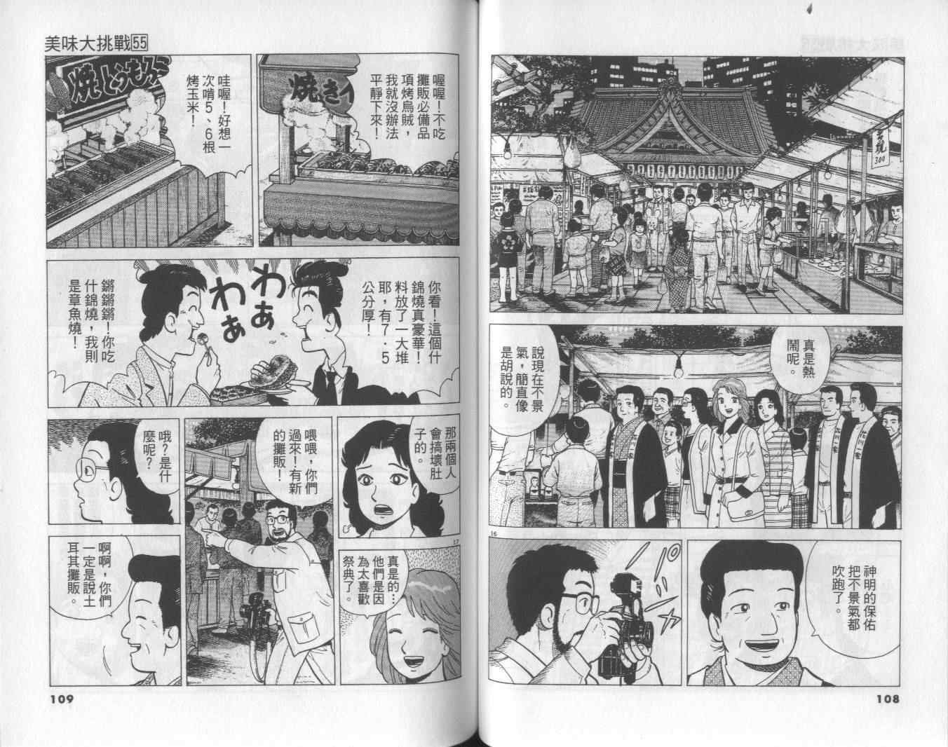 第55卷