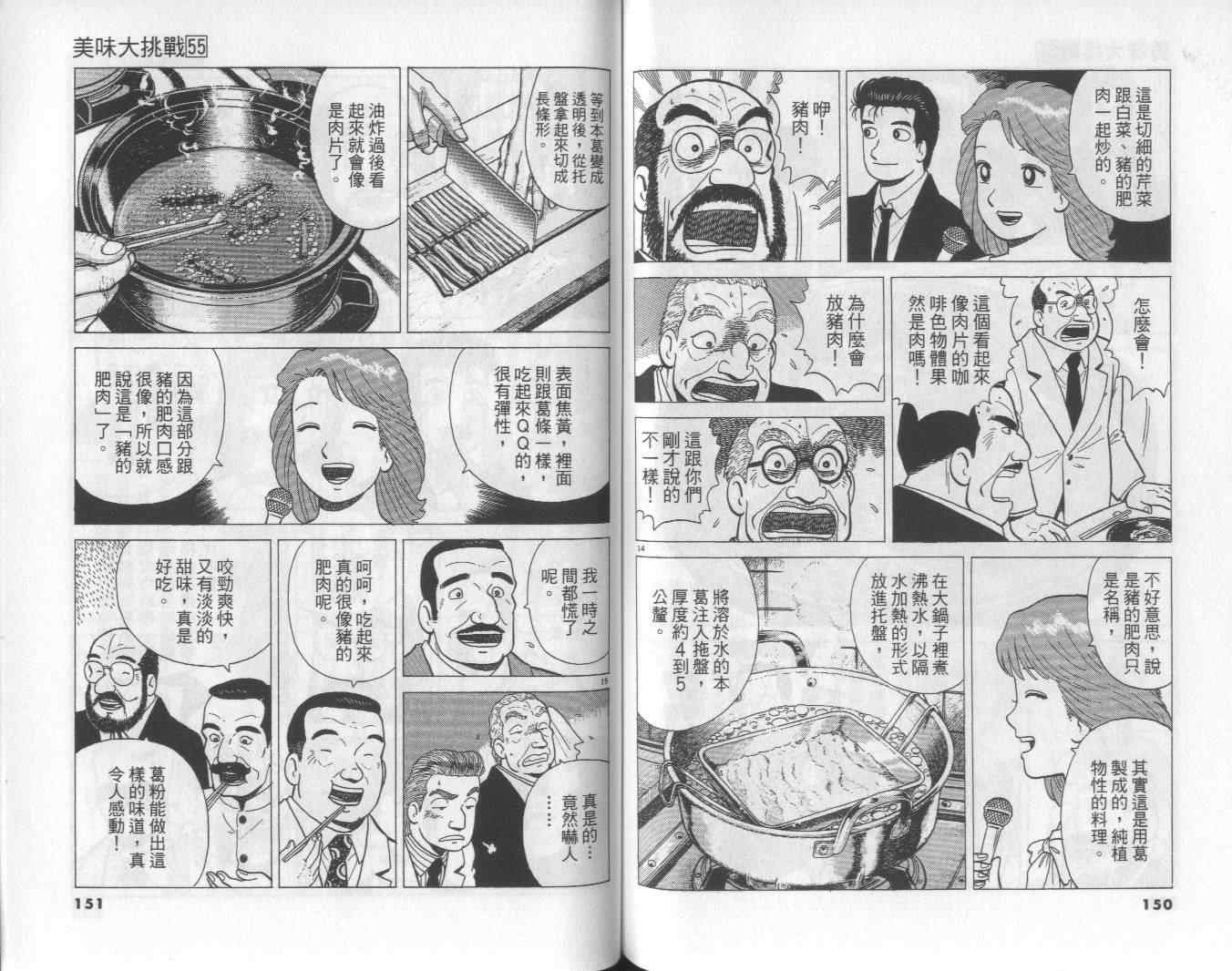 第55卷