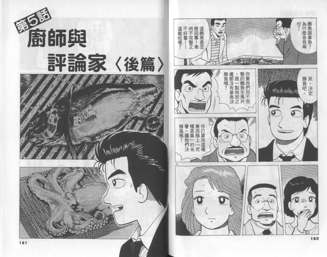 第55卷
