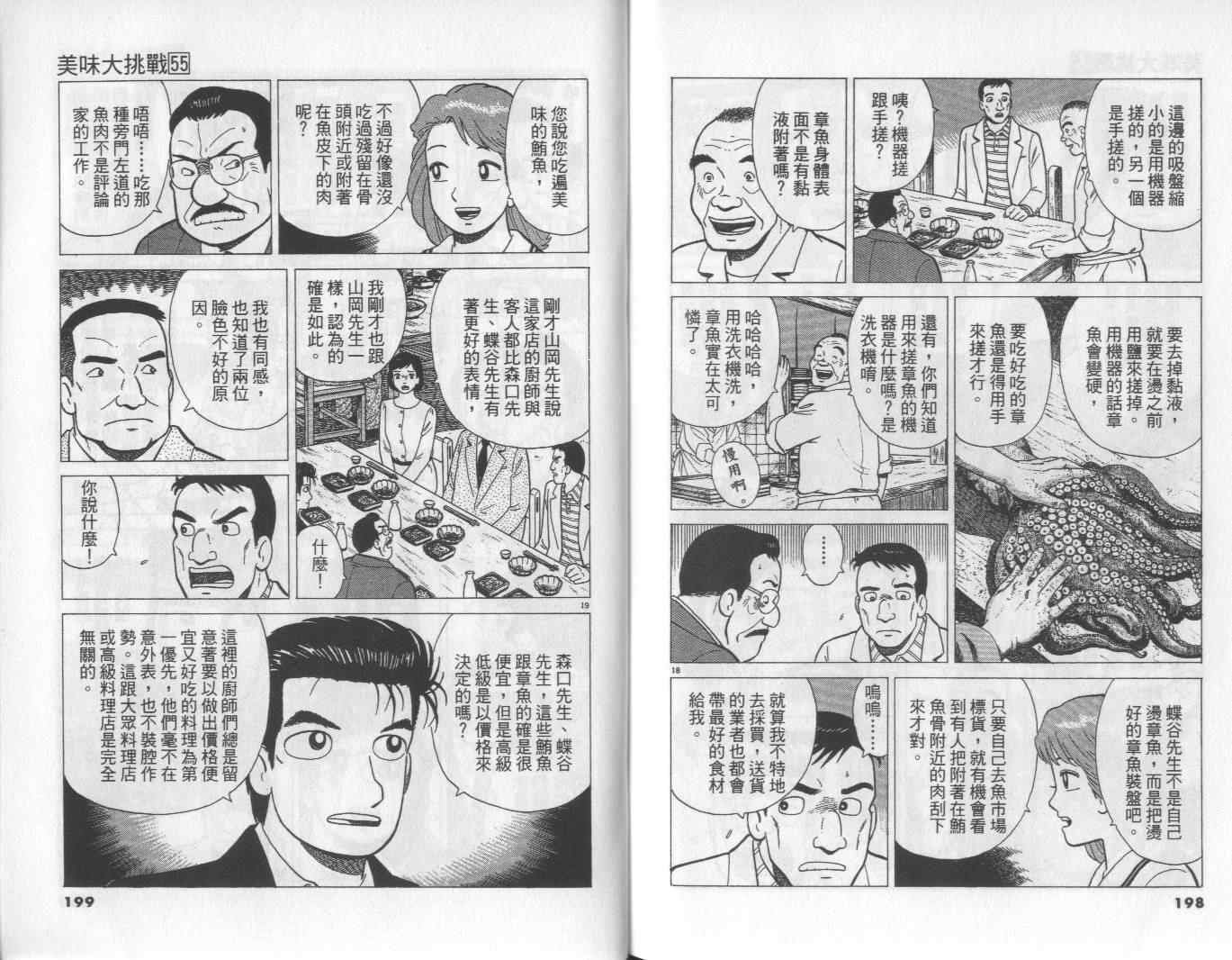 第55卷