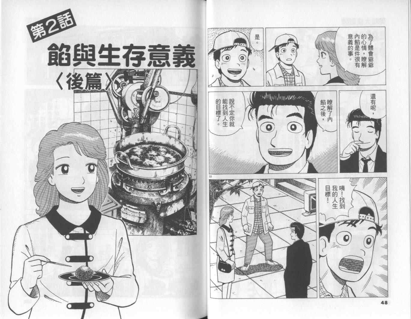 第56卷