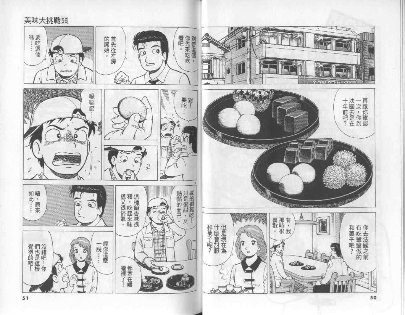 第56卷