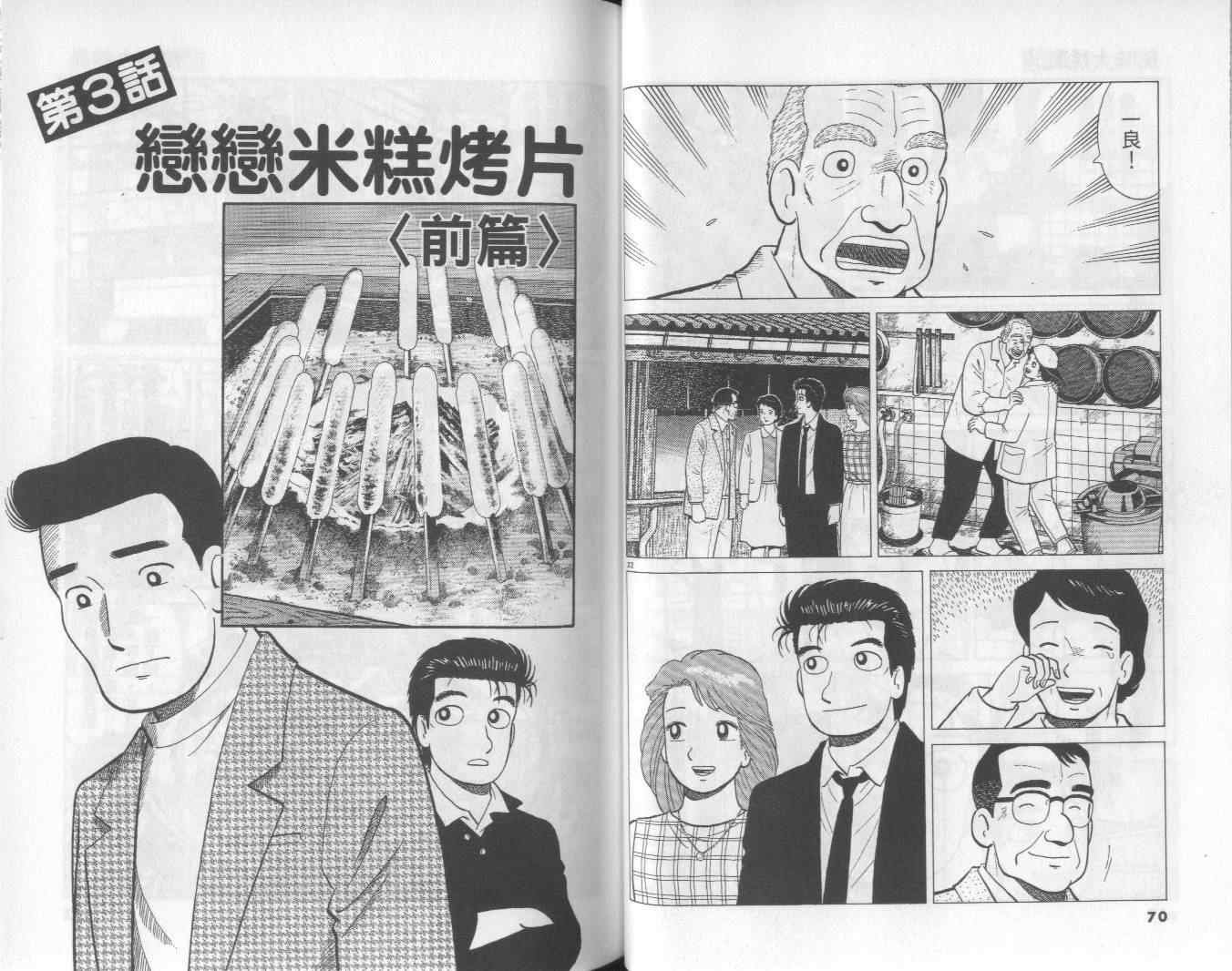 第56卷