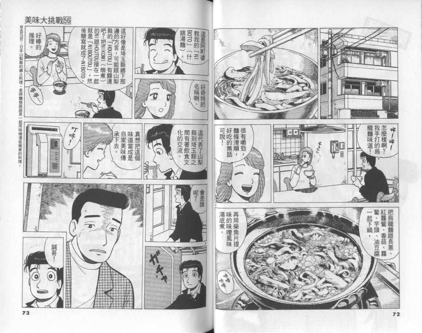 第56卷