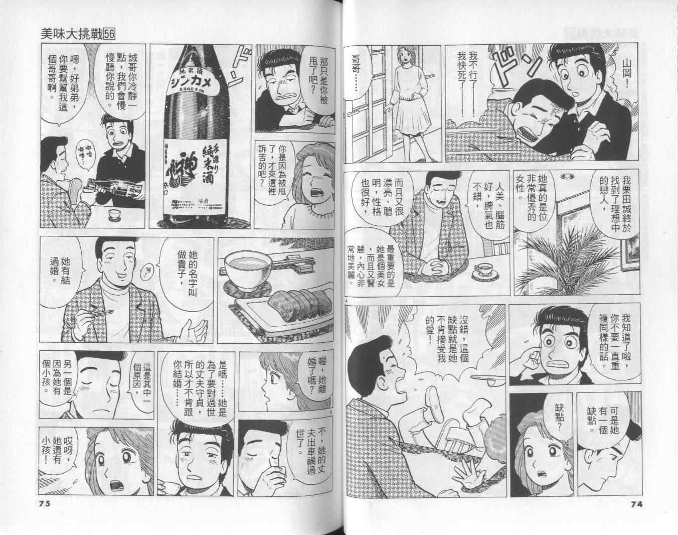 第56卷