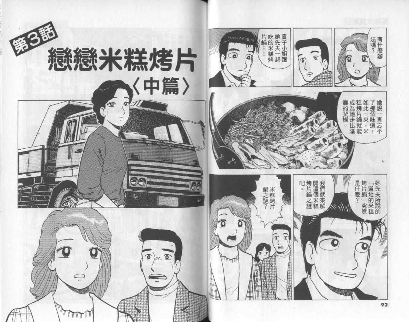第56卷