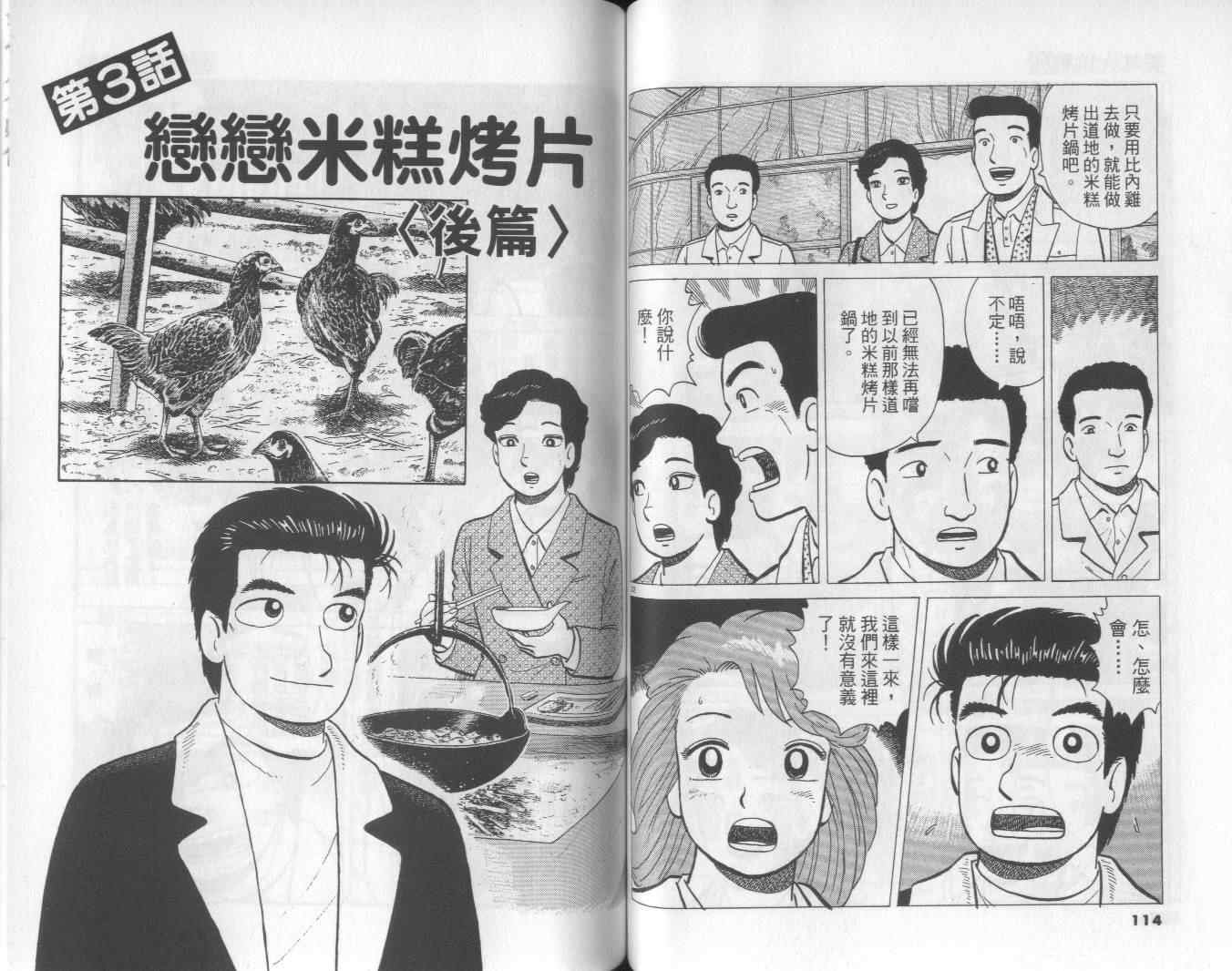 第56卷