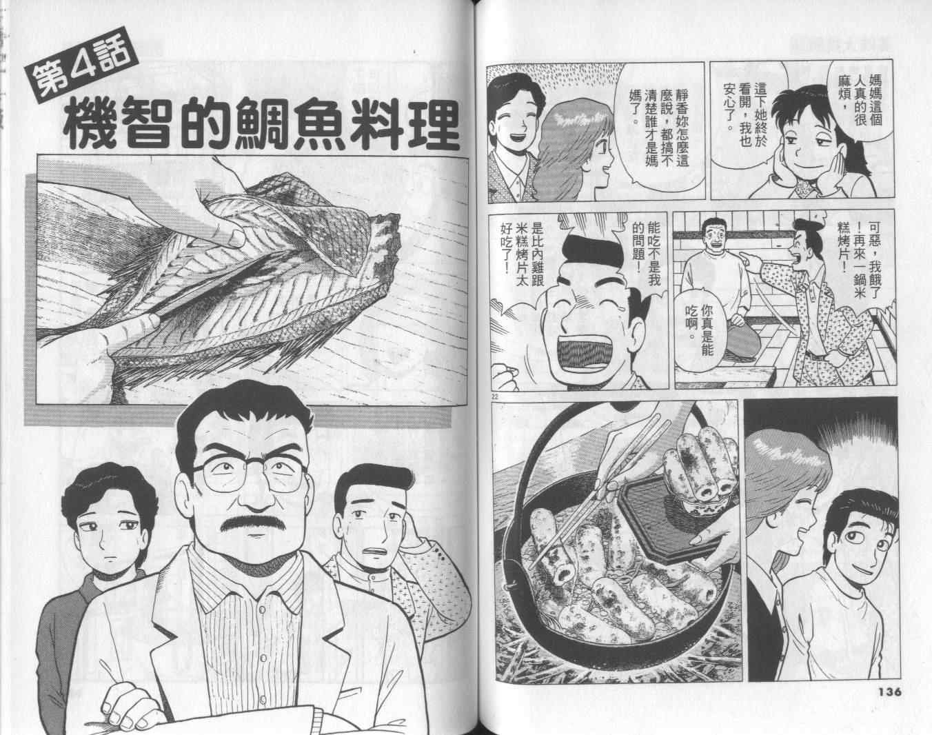第56卷