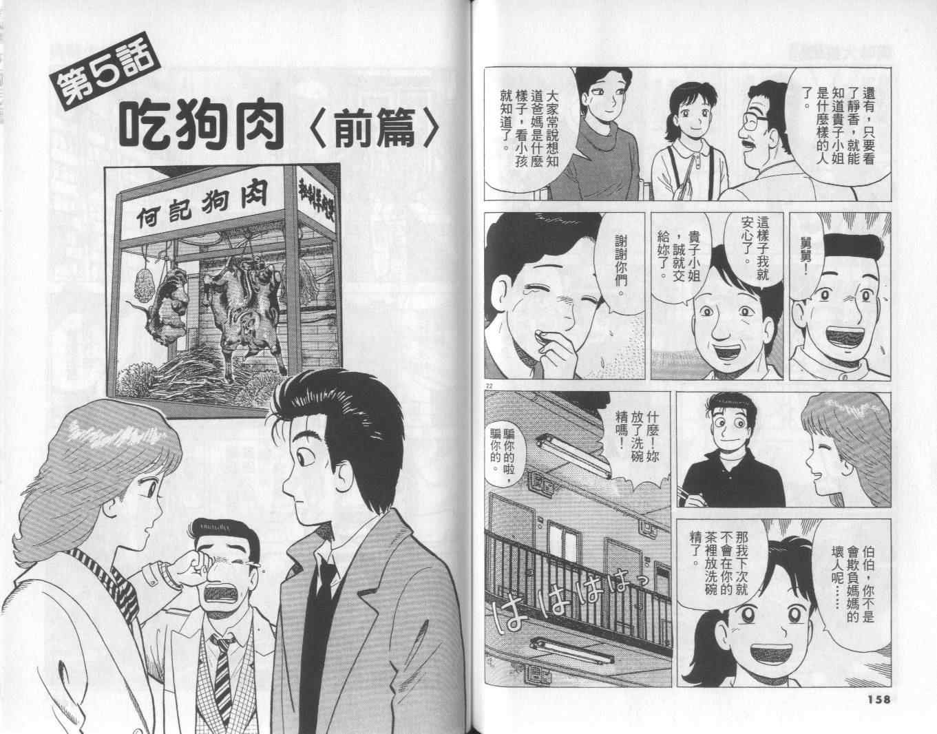 第56卷
