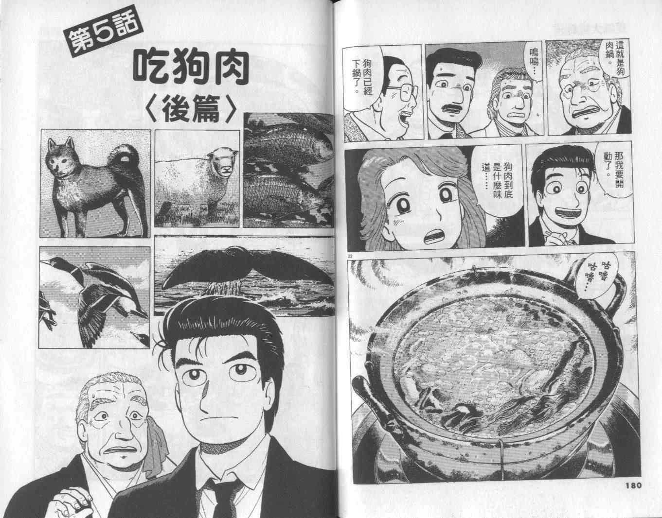 第56卷