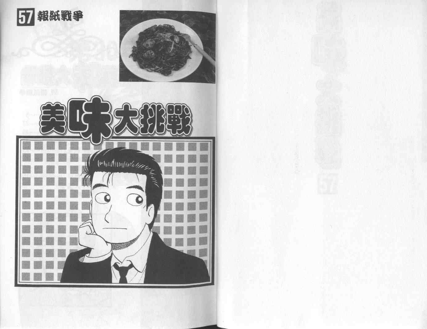 第57卷