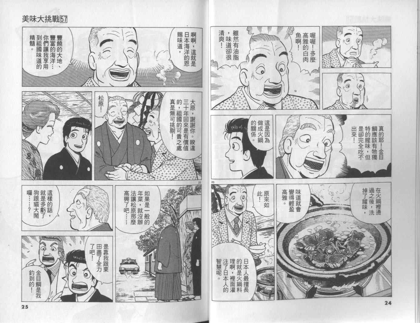 第57卷