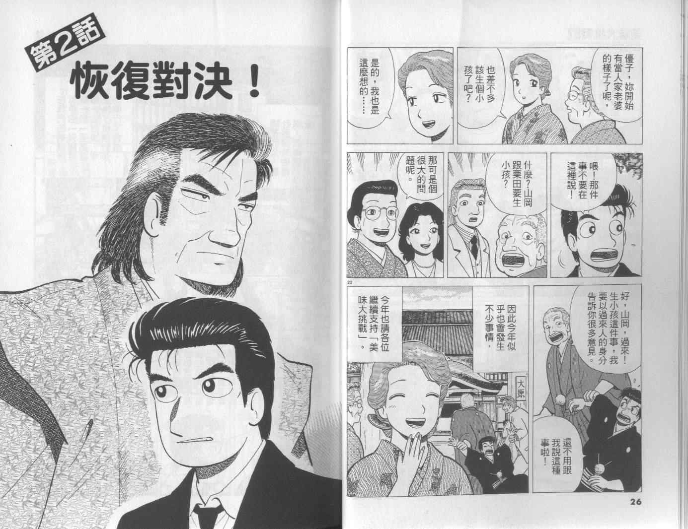第57卷