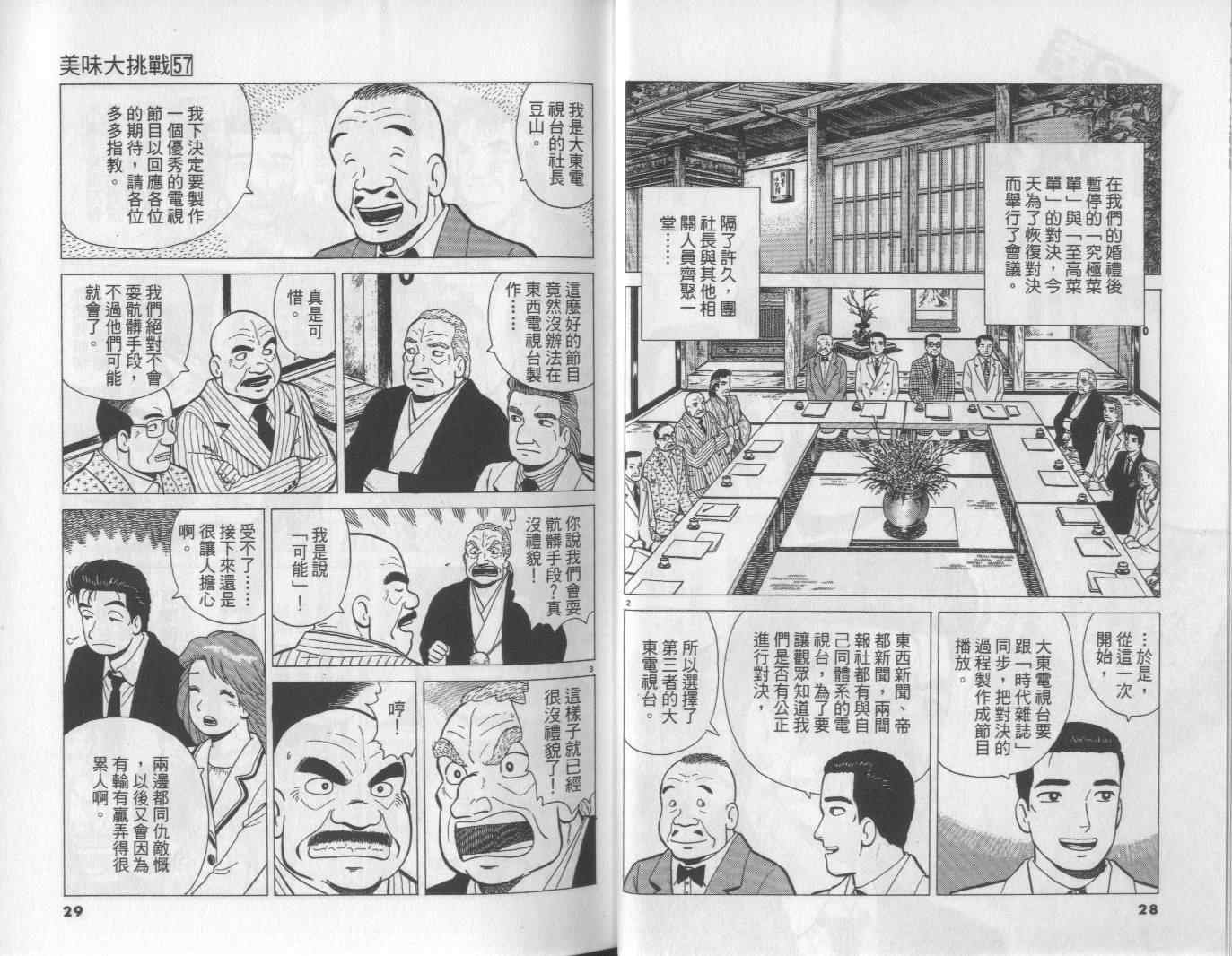 第57卷