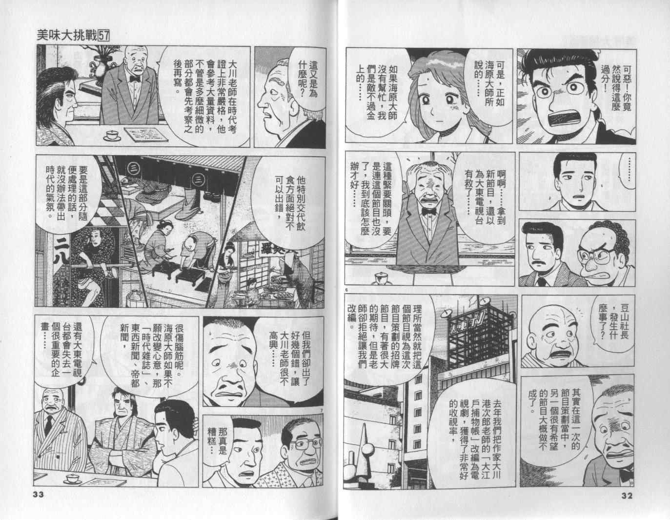 第57卷