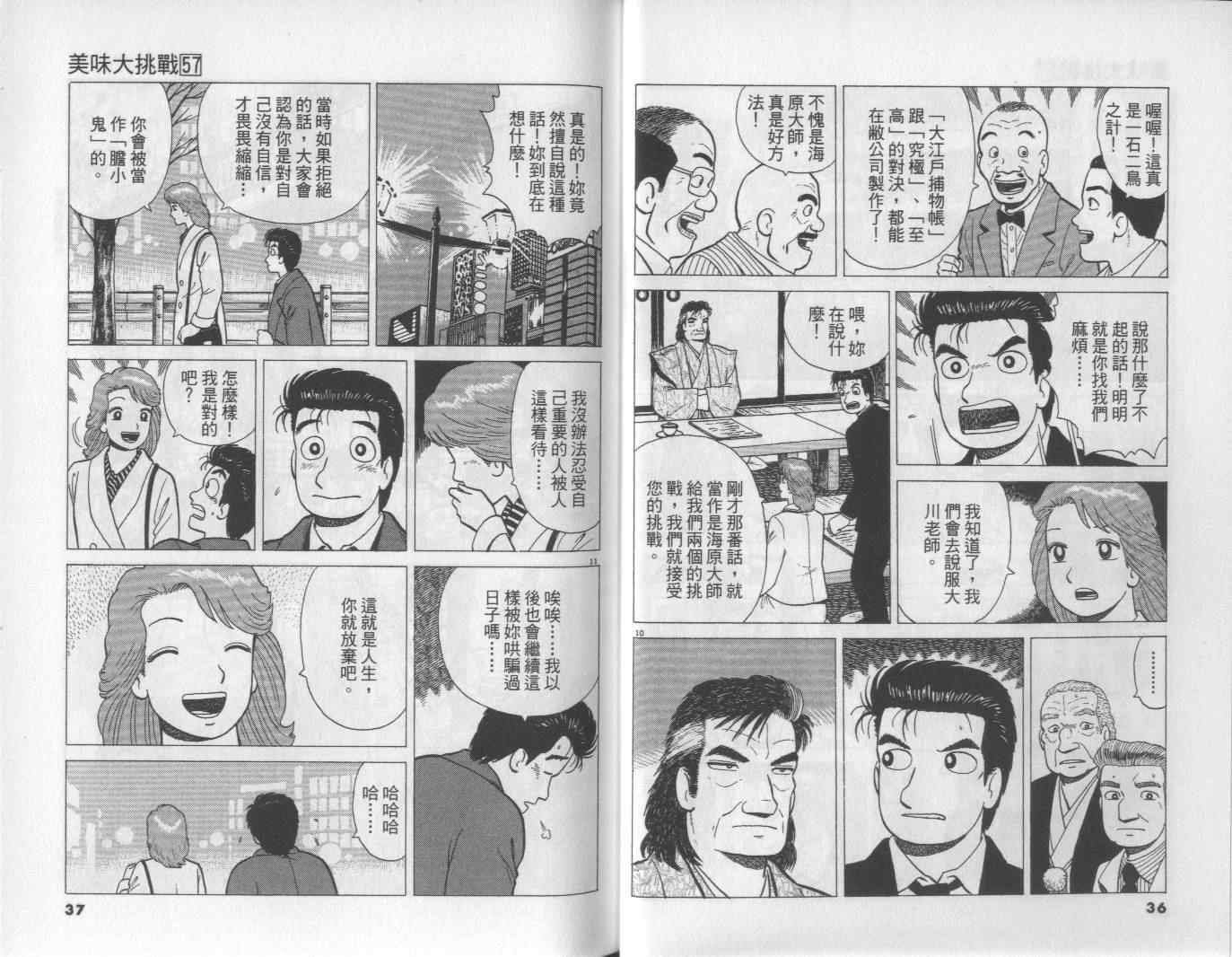 第57卷