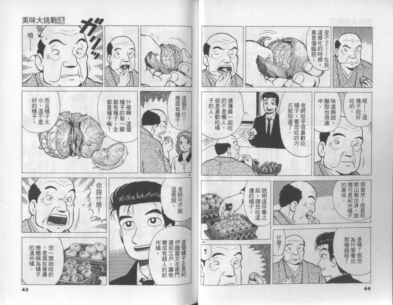 第57卷