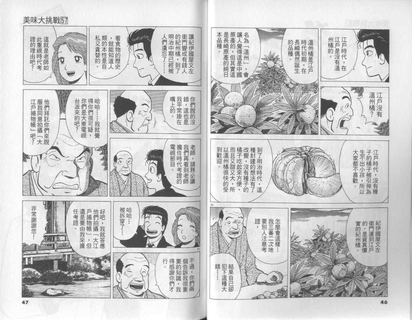 第57卷