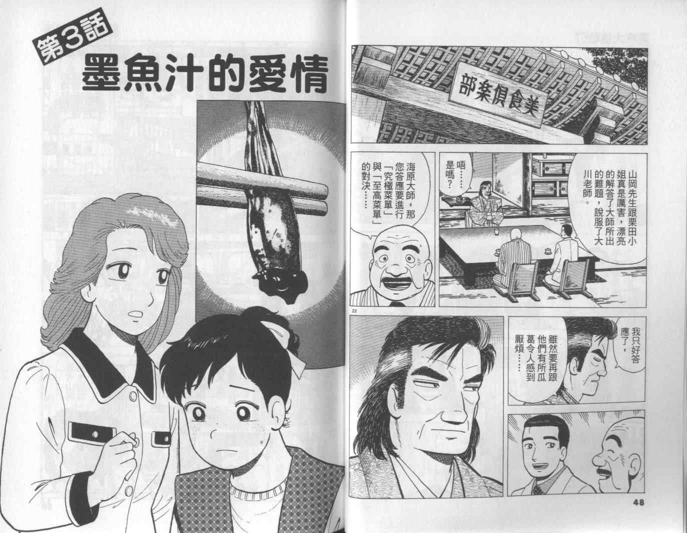 第57卷