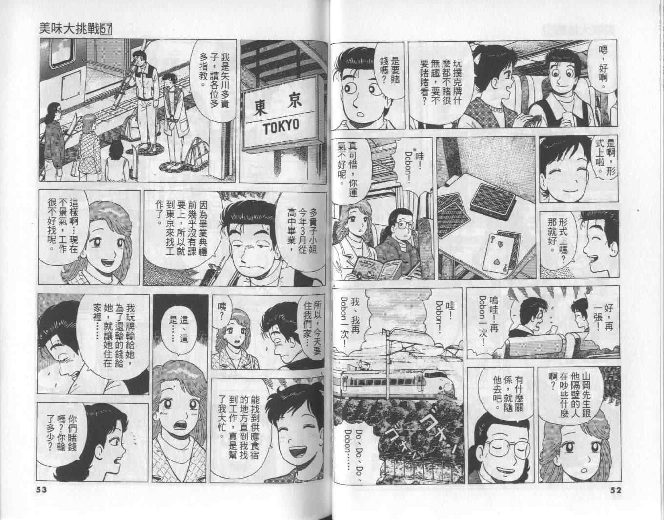 第57卷